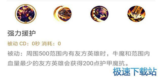 图：王者荣耀