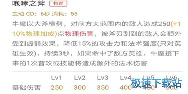 图：王者荣耀