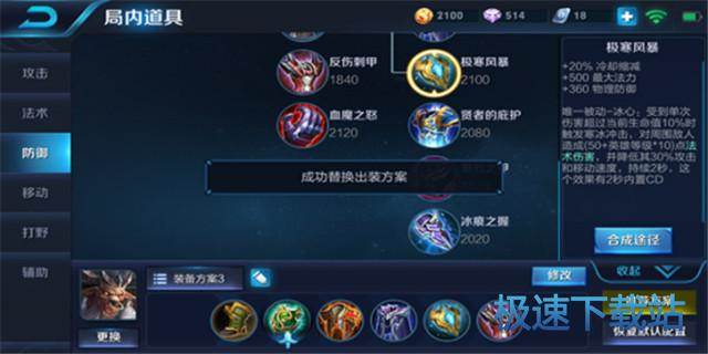 图：王者荣耀