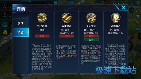 图：王者荣耀