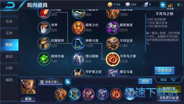 图：王者荣耀