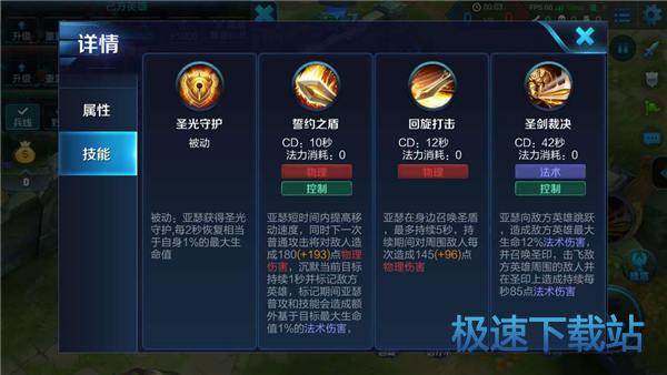 图：王者荣耀