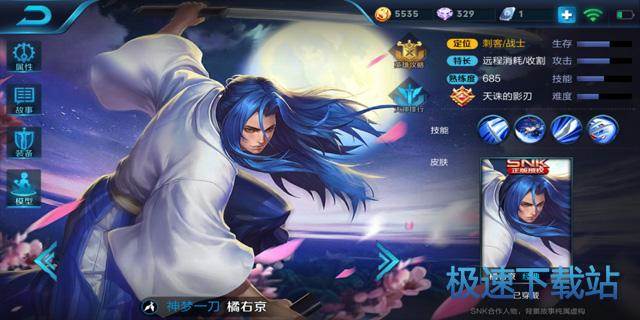 图：王者荣耀
