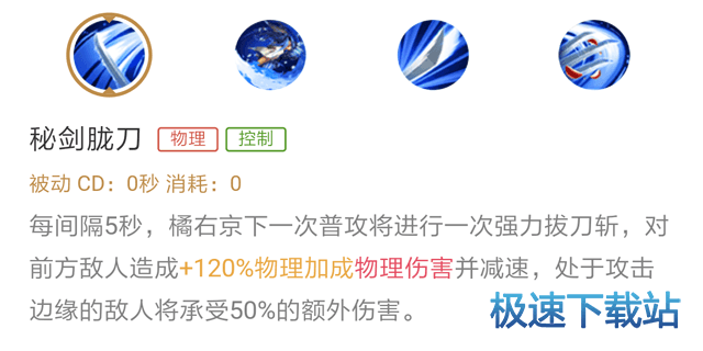 图：王者荣耀