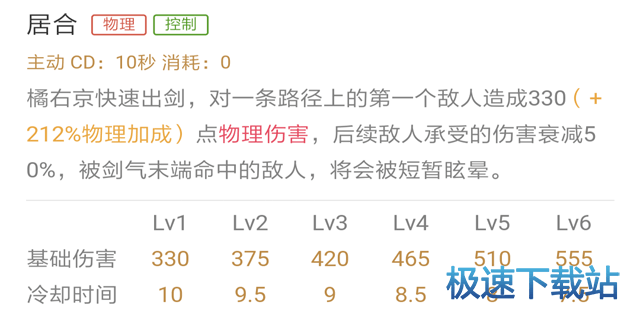 图：王者荣耀