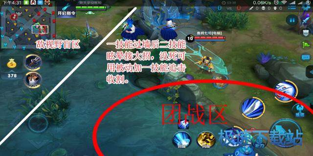 图：王者荣耀