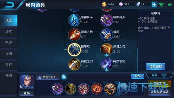 图：王者荣耀