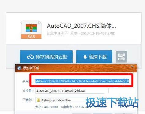 图：360云盘