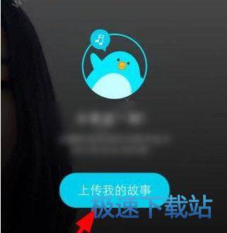 图：我的故事