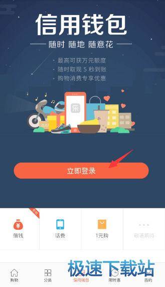 图：推荐码