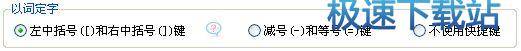 图：华宇拼音输入法
