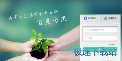 图：创建学校
