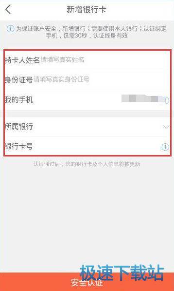 图：申请借款