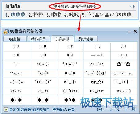 图：特殊符号