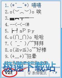 图：特殊符号