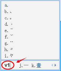 图：特殊符号