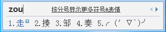 图：特殊符号