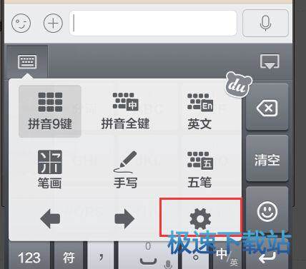 图：按键音