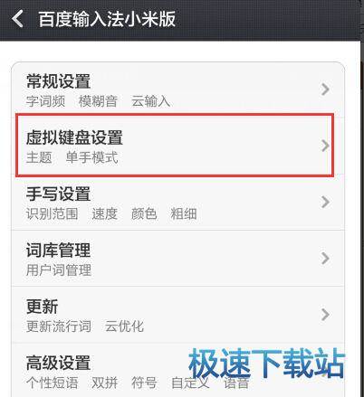 图：按键音