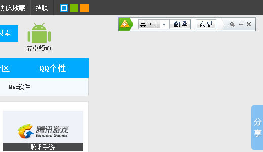 图：翻译文章