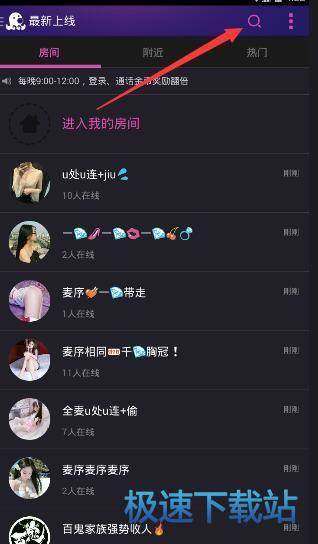 图：使用教程