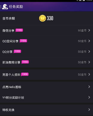 图：使用教程
