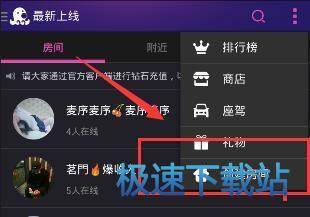 图：使用教程