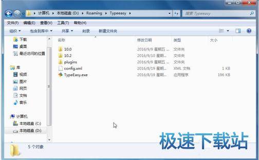 图：去除广告