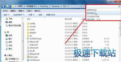 图：去除广告