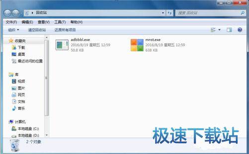 图：去除广告
