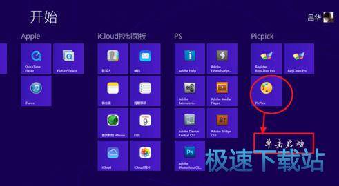 图：截屏快捷键