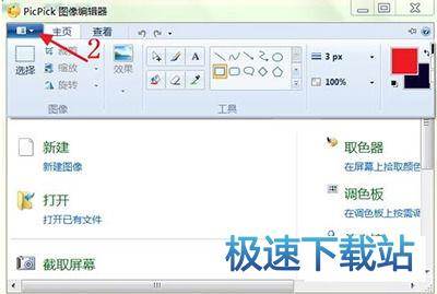 图：滚动截图