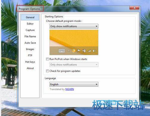 图：中文设置