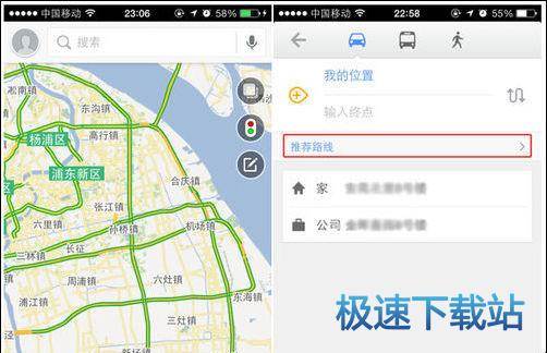 图：限行提醒