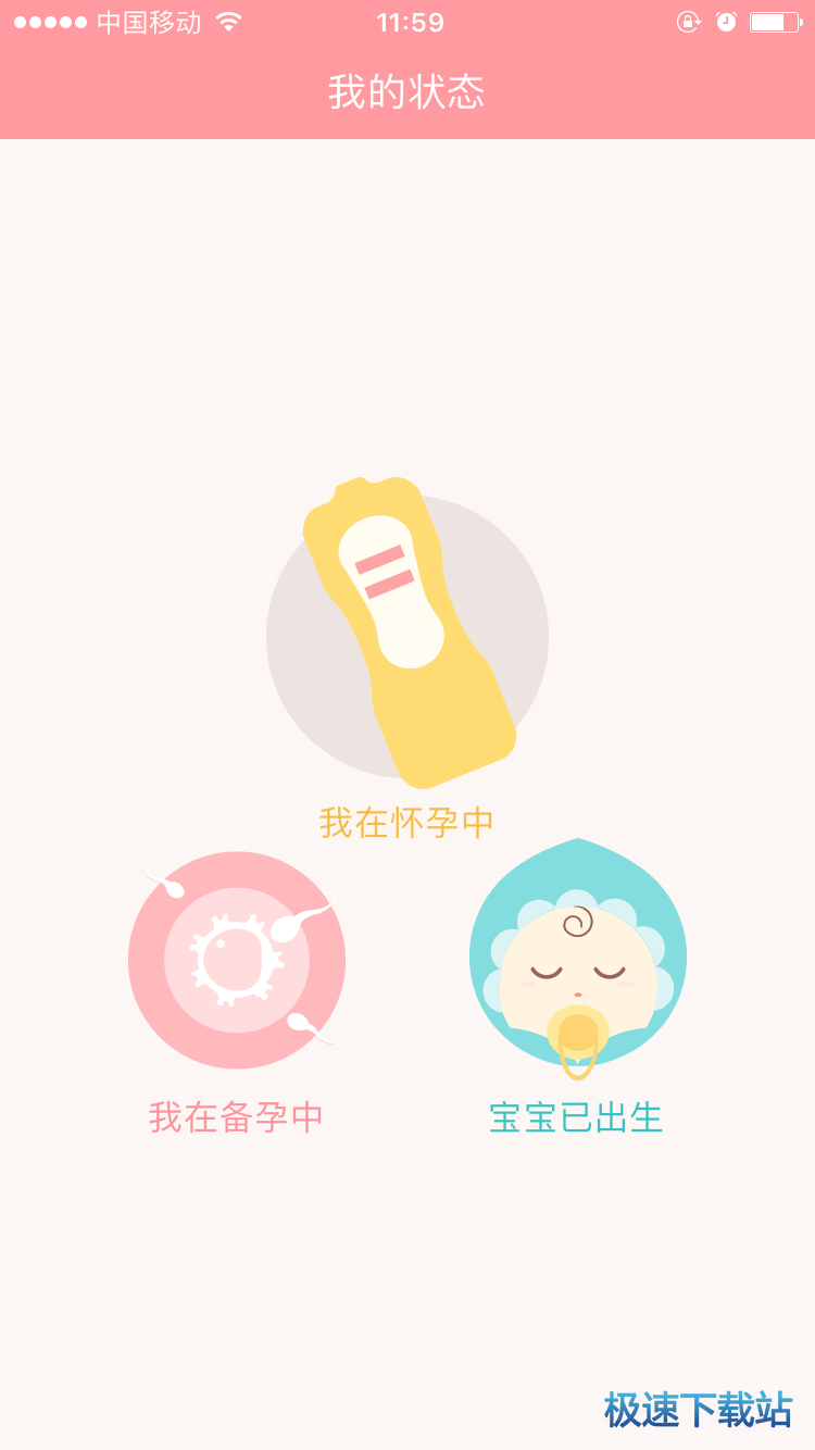 图：使用教程