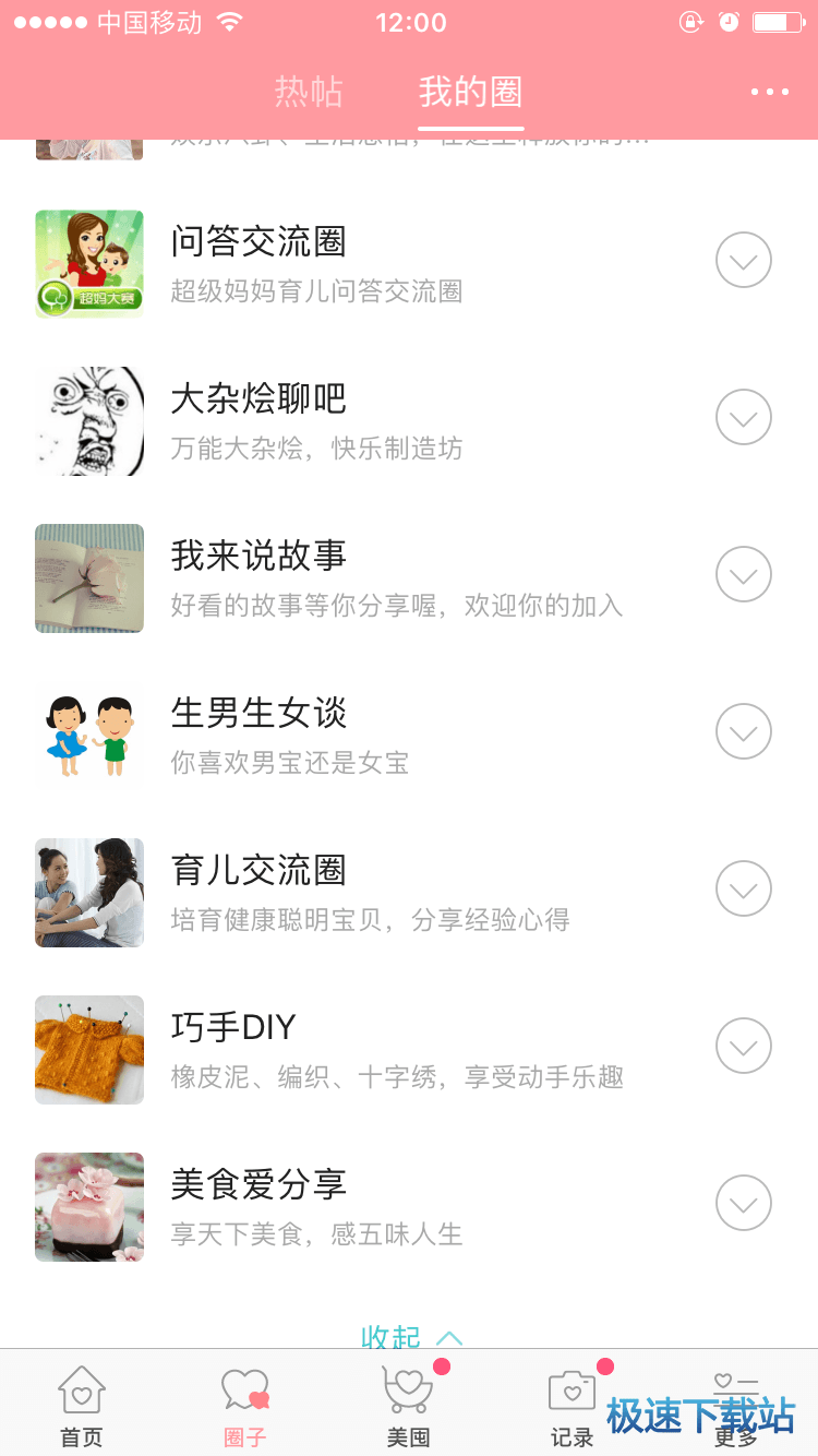 图：使用教程