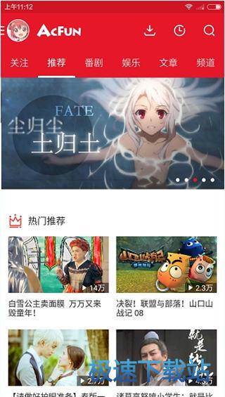 图：修改头像