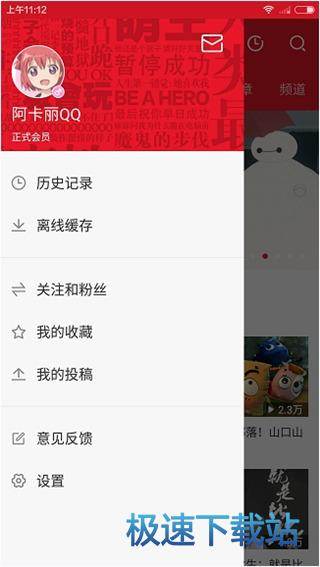 图：修改头像