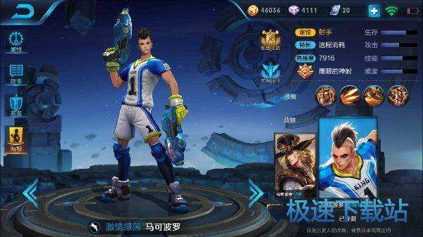 图：孙悟空阵容