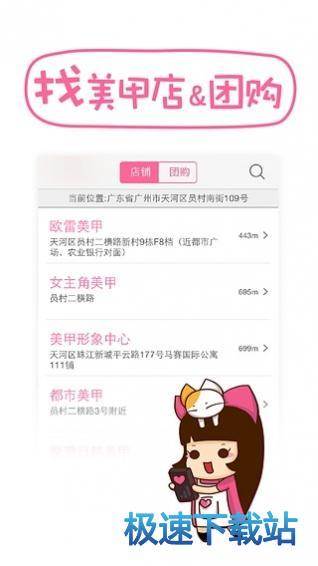 图：功能介绍