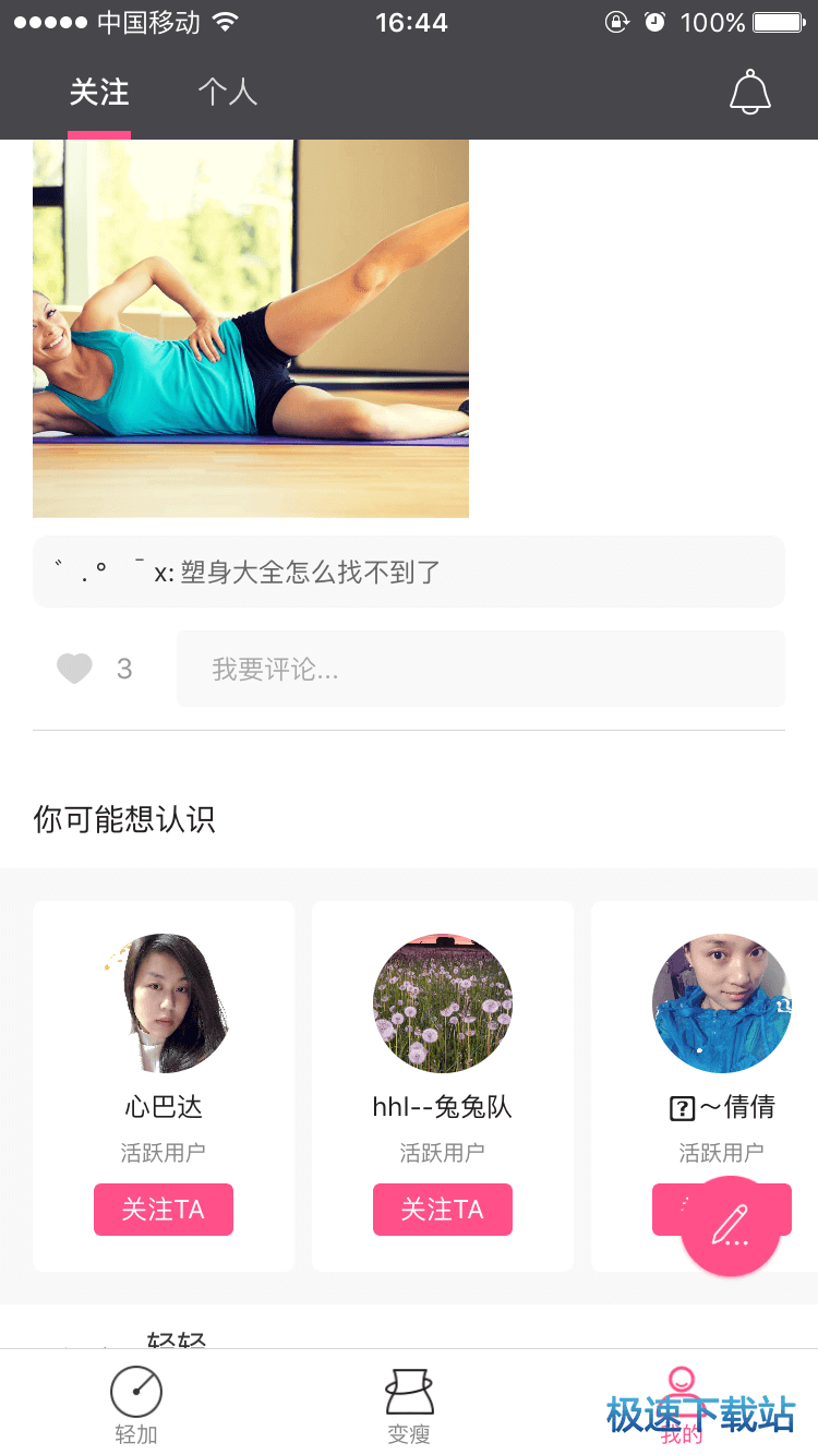 图：使用教程