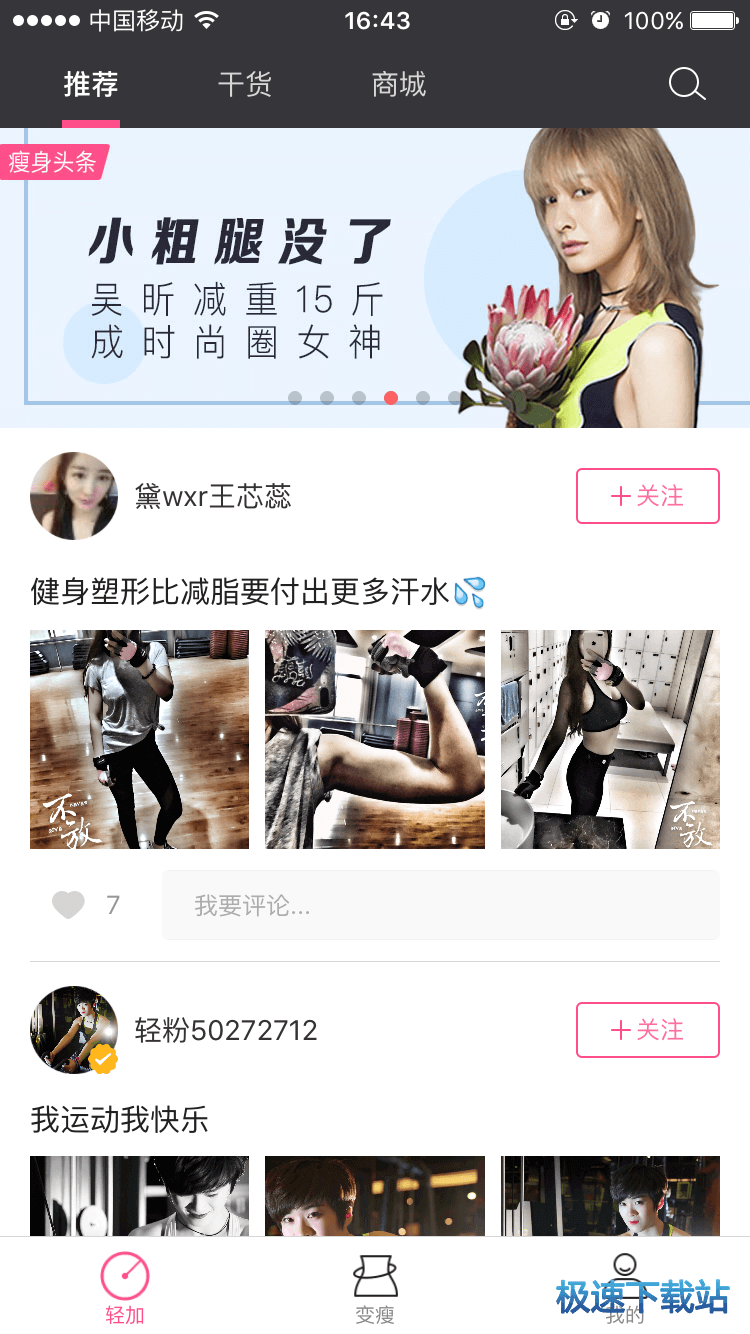 图：使用教程