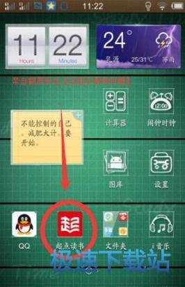 图：导入本地书籍