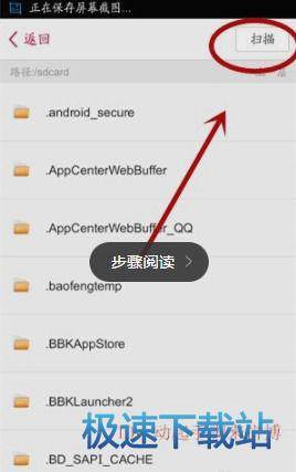 图：导入本地书籍