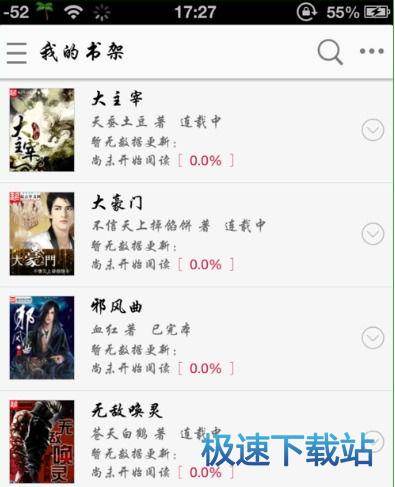 图：设置字体