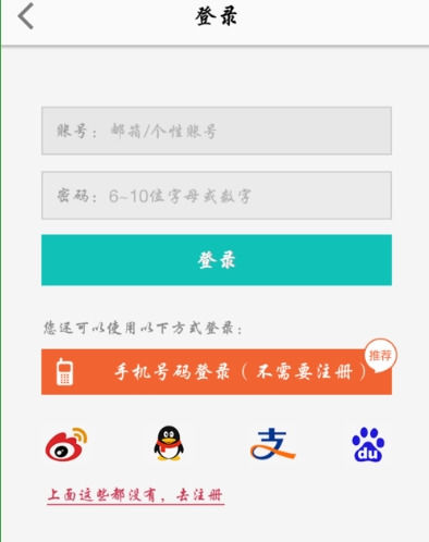 图：设置字体
