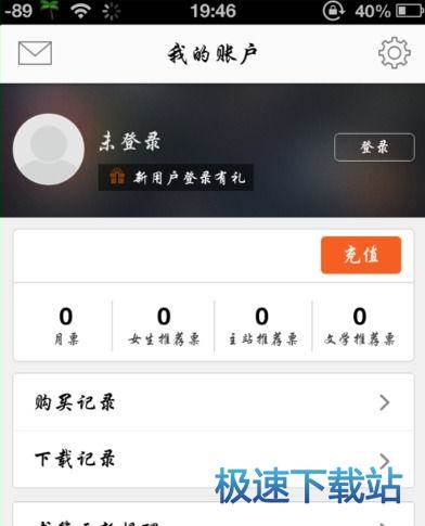 图：设置字体