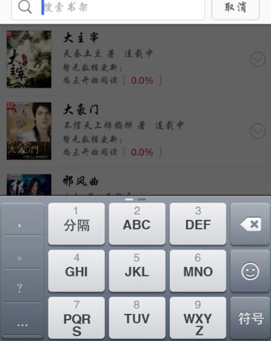 图：设置字体