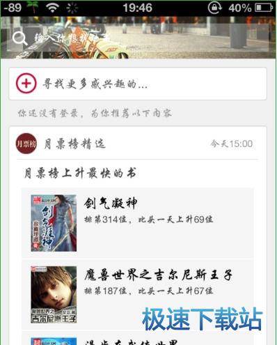 图：设置字体