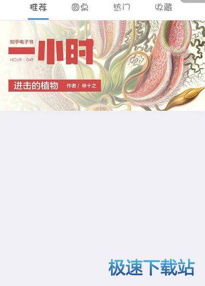 图：提示503